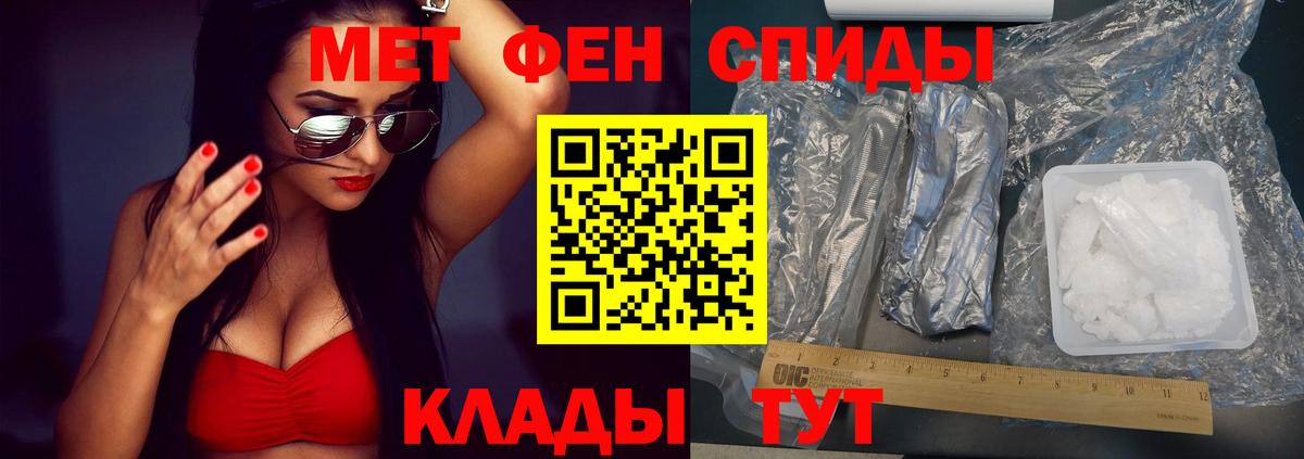 Углич  АМФЕТАМИН 97%  АМФЕТАМИН  Вход с VPN  АМФ 