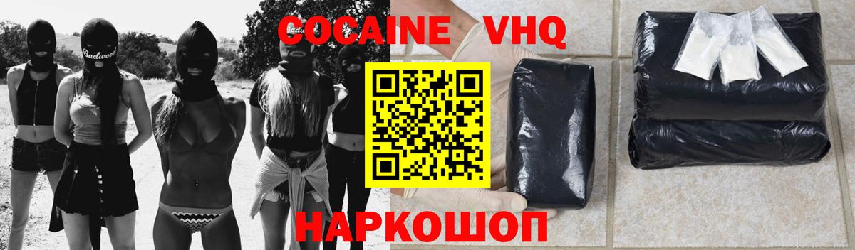 Cocaine Боливия Углич