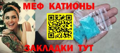 ПСИЛОЦИБИНОВЫЕ ГРИБЫ Мариинск