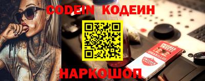 ПСИЛОЦИБИНОВЫЕ ГРИБЫ Мариинск