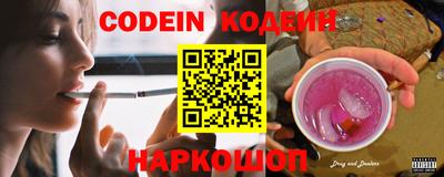 spice Малгобек