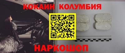 MDMA Малоярославец