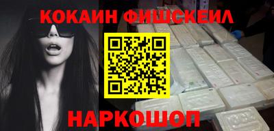 spice Малгобек