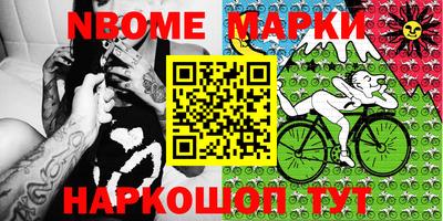 ПСИЛОЦИБИНОВЫЕ ГРИБЫ Мариинск