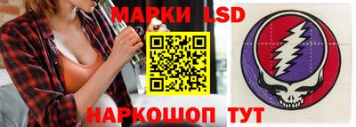 ПСИЛОЦИБИНОВЫЕ ГРИБЫ Мариинск
