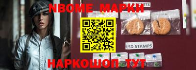 ПСИЛОЦИБИНОВЫЕ ГРИБЫ Мариинск