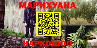 spice Малгобек