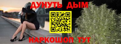 ПСИЛОЦИБИНОВЫЕ ГРИБЫ Мариинск