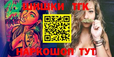 ПСИЛОЦИБИНОВЫЕ ГРИБЫ Мариинск