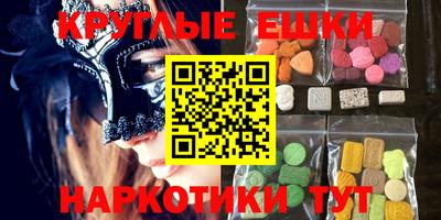 MDMA Малоярославец
