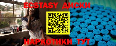 spice Малгобек