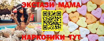 ПСИЛОЦИБИНОВЫЕ ГРИБЫ Мариинск