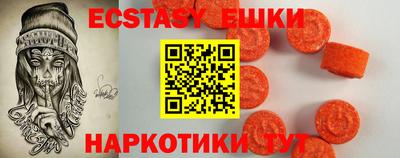 spice Малгобек