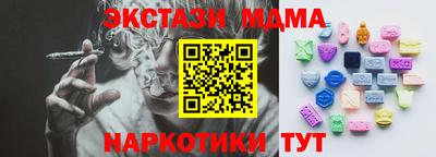 spice Малгобек