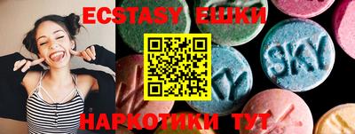 spice Малгобек