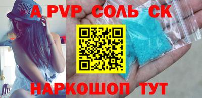 MDMA Малоярославец