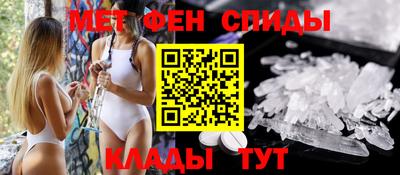 spice Малгобек
