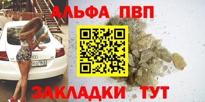 spice Малгобек
