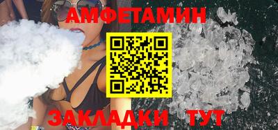 ПСИЛОЦИБИНОВЫЕ ГРИБЫ Мариинск