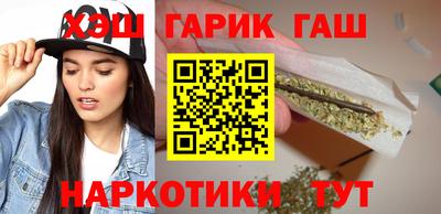 ПСИЛОЦИБИНОВЫЕ ГРИБЫ Мариинск