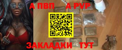 ПСИЛОЦИБИНОВЫЕ ГРИБЫ Мариинск