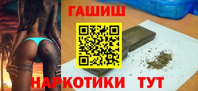 ПСИЛОЦИБИНОВЫЕ ГРИБЫ Мариинск