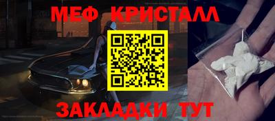 ПСИЛОЦИБИНОВЫЕ ГРИБЫ Мариинск