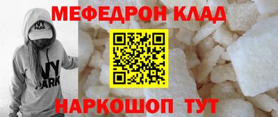 spice Малгобек