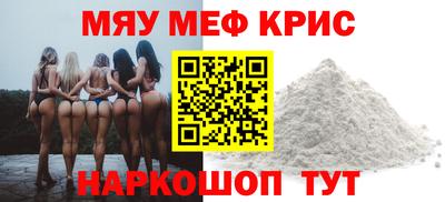 spice Малгобек
