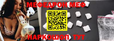 spice Малгобек