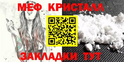 MDMA Малоярославец