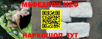 ПСИЛОЦИБИНОВЫЕ ГРИБЫ Мариинск