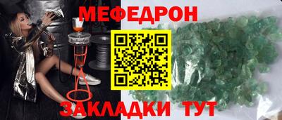 spice Малгобек