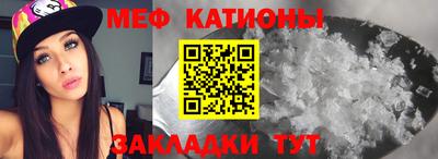 spice Малгобек