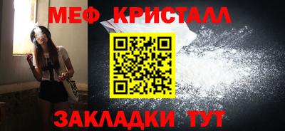 ПСИЛОЦИБИНОВЫЕ ГРИБЫ Мариинск