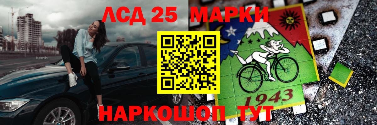 LSD-25 экстази кислота Углич