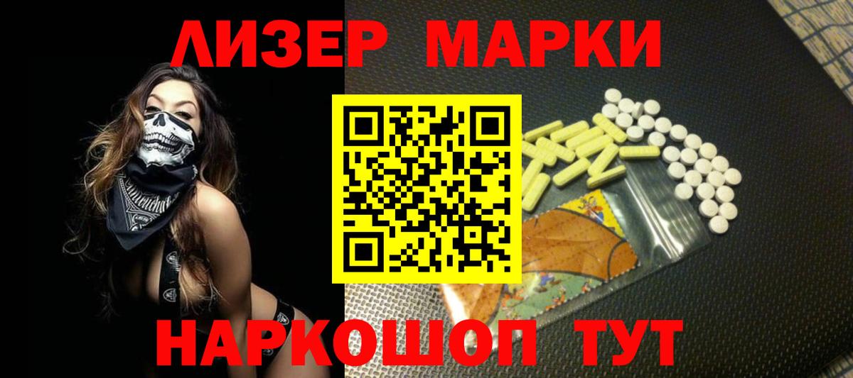 Лсд 25 экстази  LSD-25 экстази кислота  Углич  Вход с VPN  ЛСД экстази кислота 