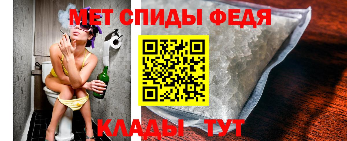 Углич  Первитин Декстрометамфетамин 99.9%  Первитин  Вход с VPN 