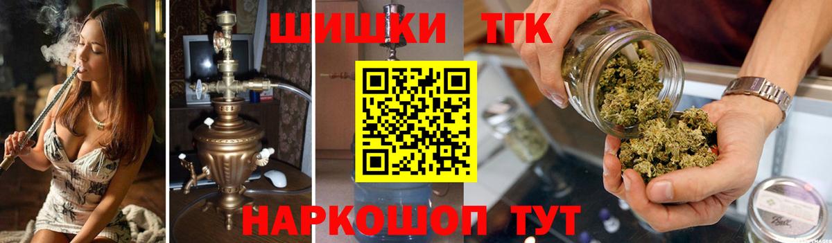Каннабис конопля Углич