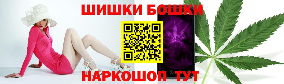 Конопля план  Каннабис Amnesia  Углич  Канабис сатива  Бошки Шишки планчик  Вход с VPN 